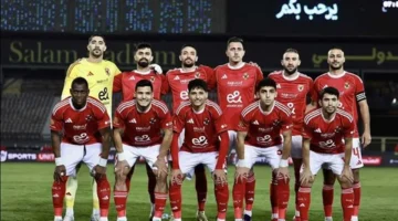 اللقاء المنتظر.. الأهلي يلتقي المصرية للاتصالات وي بكأس مصر: موعد وقنوات